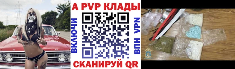 Названия наркотиков Спас-Клепики A PVP КОКАИН МЕФ Галлюциногенные грибы АМФ ГАШИШ МАРИХУАНА