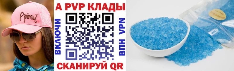 А ПВП VHQ  закладка  kraken зеркало  Спас-Клепики 