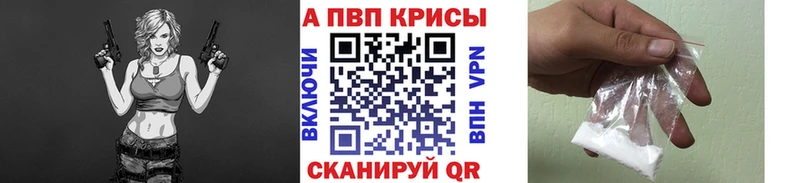 Alfa_PVP мука Спас-Клепики