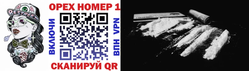 ОМГ ОМГ ССЫЛКА  Спас-Клепики  даркнет клад  COCAIN FishScale 