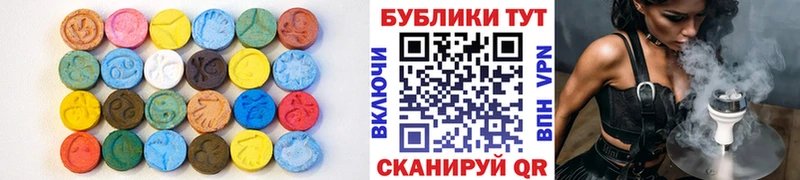 ЭКСТАЗИ XTC Спас-Клепики