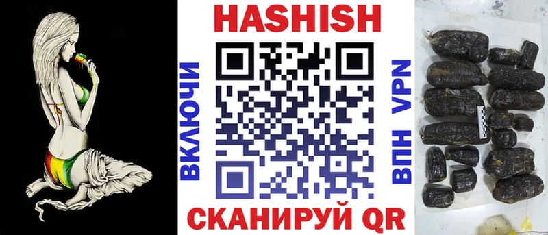 купить   Спас-Клепики  kraken   ГАШИШ гашик 