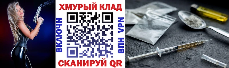 Героин герыч  Спас-Клепики 