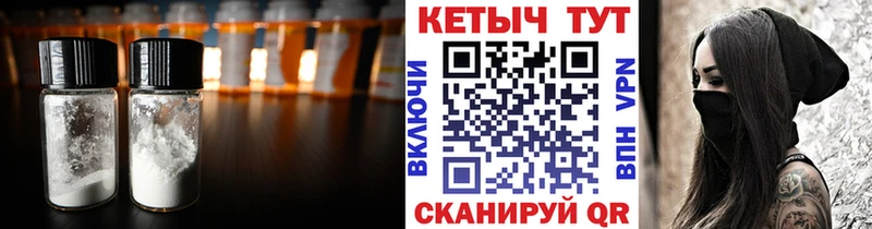 КЕТАМИН VHQ  Спас-Клепики 