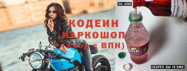 спайс Невьянск