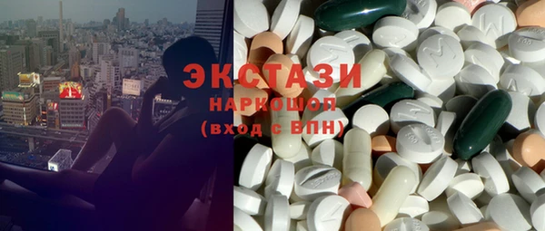 круглые Невельск