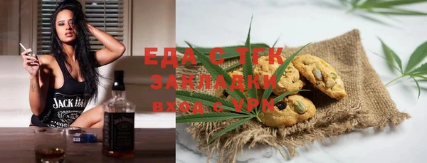 мефедрон мука Наволоки