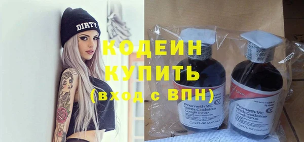синтетический гашиш Навашино