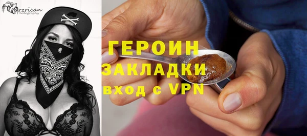 синтетический гашиш Навашино