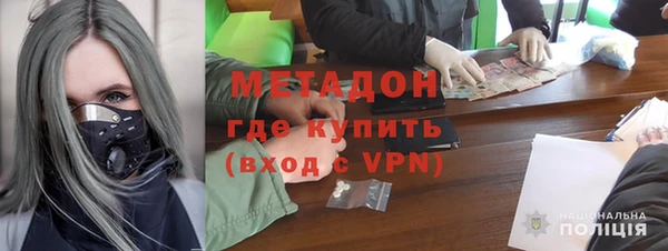 мефедрон мука Наволоки