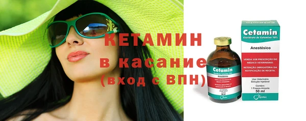 синтетический гашиш Навашино