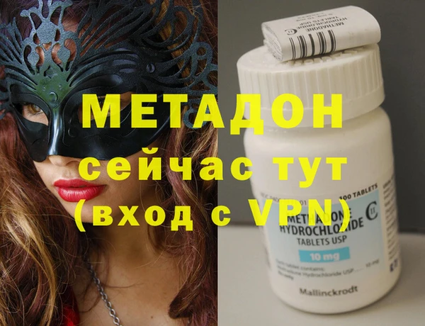 синтетический гашиш Навашино