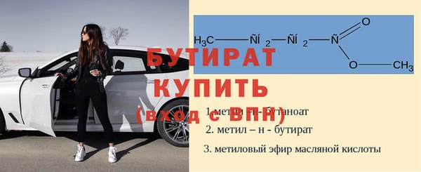 мефедрон мука Наволоки