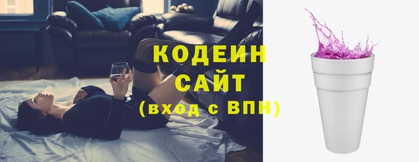 синтетический гашиш Навашино