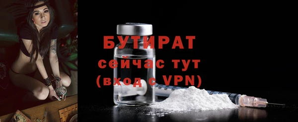 синтетический гашиш Навашино