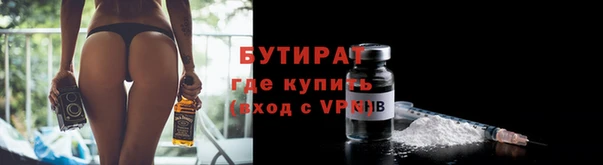 прущая мука Надым