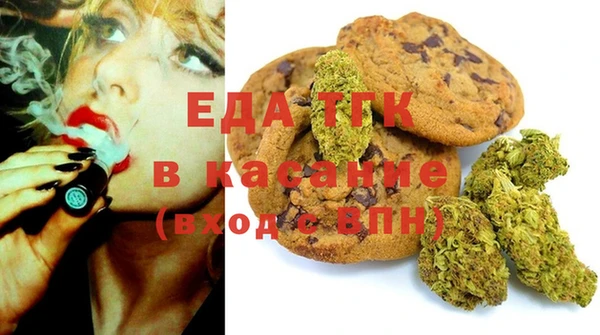 мефедрон мука Наволоки