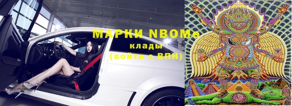синтетический гашиш Навашино