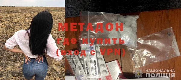 мефедрон мука Наволоки