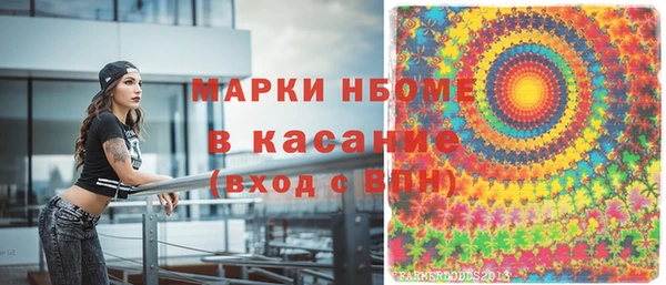 синтетический гашиш Навашино