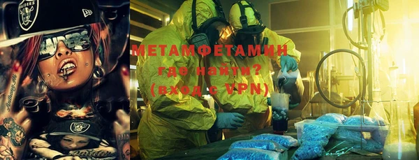 мефедрон мука Наволоки