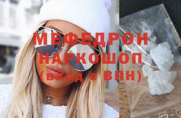 прущая мука Надым