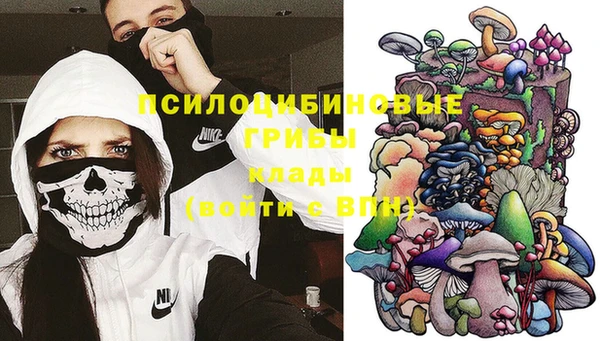 мефедрон мука Наволоки