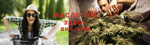 прущая мука Надым