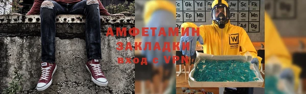 мефедрон мука Наволоки