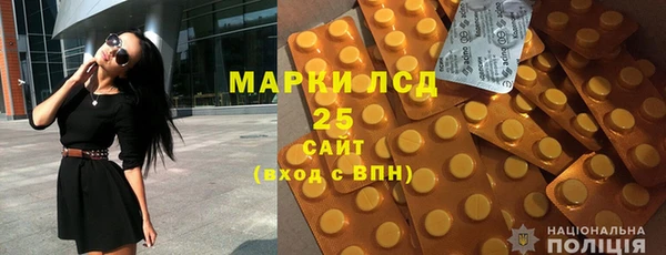 синтетический гашиш Навашино