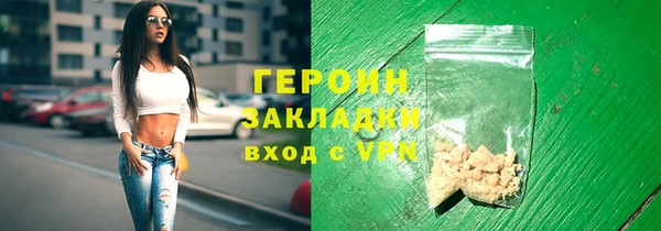 мефедрон мука Наволоки