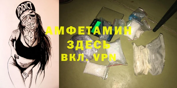 спайс Невьянск
