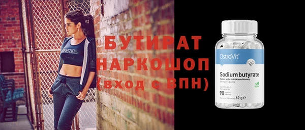 мефедрон мука Наволоки