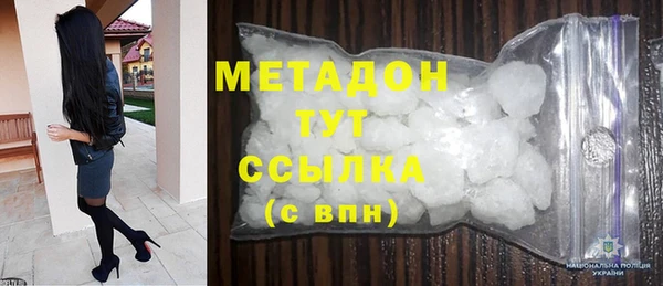 синтетический гашиш Навашино