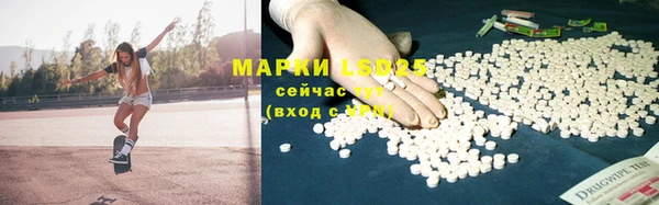 мефедрон мука Наволоки