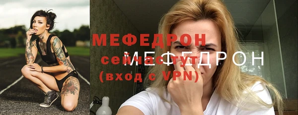 мефедрон мука Наволоки