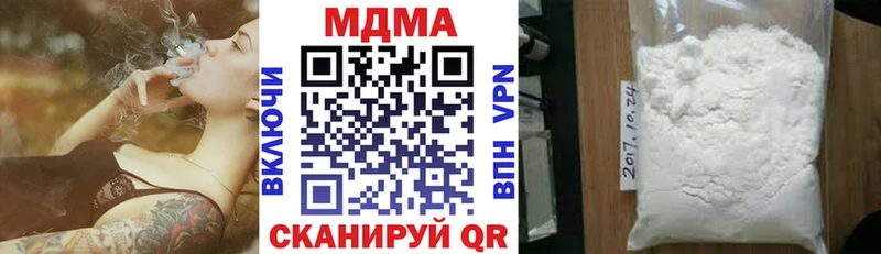 где можно купить   Спас-Клепики  MDMA VHQ 