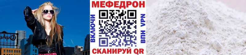 даркнет сайт  Спас-Клепики  МЕФ VHQ 