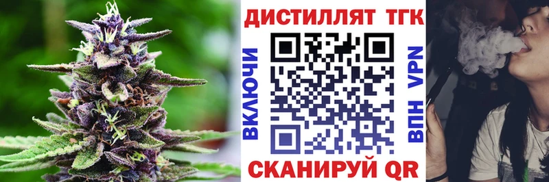 ТГК гашишное масло  купить наркотик  Спас-Клепики 