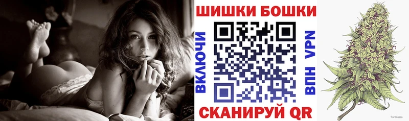 закладка  Спас-Клепики  МАРИХУАНА Bruce Banner 
